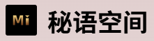 秘语空间社区 - 真实兴趣连接平台